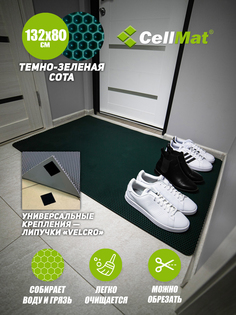 Коврик придверный CellMat ЭВА, 132х80 см, темно-зеленая сота