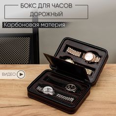 Шкатулка для часов ювелирных украшений дорожная на замке CLOX W105-T