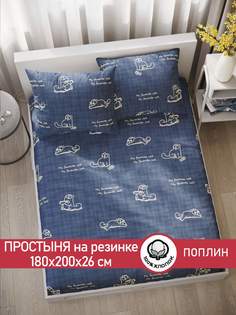 Простынь на резинке Сказка "Котики Грей" 180х200