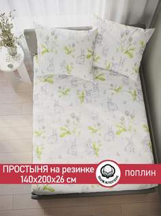 Простынь на резинке Сказка "Кролики" 140х200 см