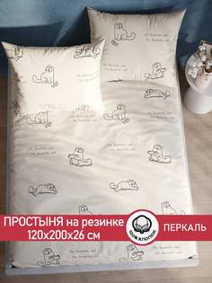Простынь на резинке Сказка "Каприче" 120х200 см