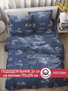 Пододеяльник Сказка "Котики Грей" 2-спальный 175х215 см