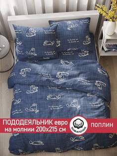 Пододеяльник Сказка "Котики Грей" евро 200х215 см