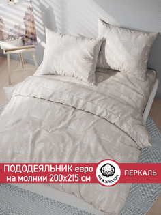 Пододеяльник Сказка "Туманный альбион" евро 200х215 см