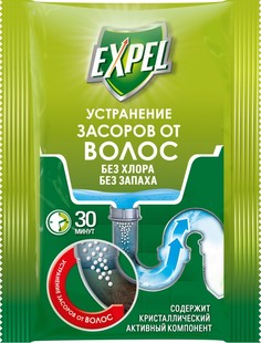 Средство для прочистки труб Expel порошок 50гр 6 шт