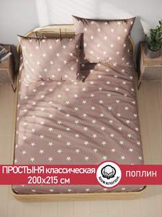 Простынь Сказка "Невада" 200х215 см