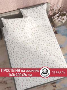 Простынь на резинке Сказка "Весенние цветы" 140х200 см