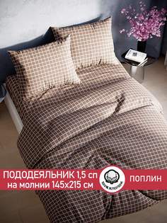 Пододеяльник Сказка "Анна" 1,5-сп 145х215 см