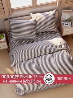 Пододеяльник Сказка "Анна" 1,5-сп 145х215 см