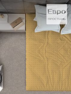 Простыня Евро Galtex Нежность поплин Тотем желтый