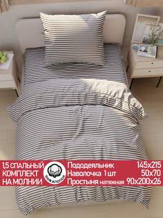 Постельное белье Сказка Анна 1,5-сп