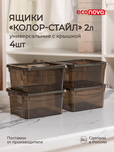 Комплект ящиков Econova 43427511422
