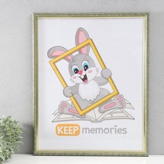 Фоторамка Keep memories Винтаж 40х50 см, оливковый No Brand