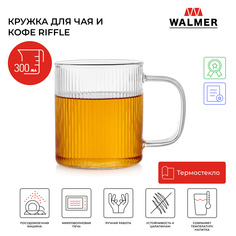 Кружка стеклянная для чая и кофе Walmer Riffle, 300 мл, W37001046
