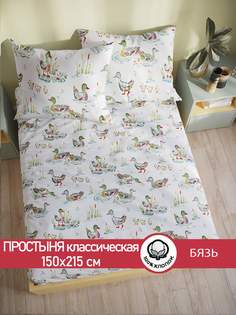 Простынь Сказка Утки 150х215 см