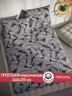 Простынь Сказка Ферн 240х215 см евро