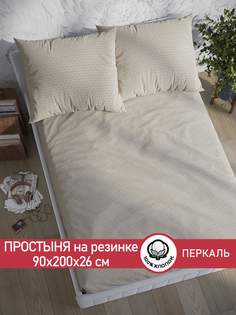 Простынь на резинке Сказка Grafico 90х200 см