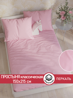 Простынь Сказка Соцветие 150х215 см