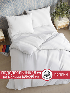 Пододеяльник "Беляночка" 1,5-сп 145х215 см Сказка