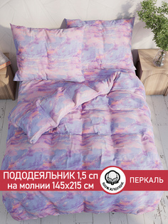 Пододеяльник Сказка "Небеса" 1,5-сп 145х215 см