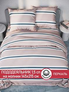 Пододеяльник Сказка "Аляска (компаньон)" 1,5-сп 145х215 см