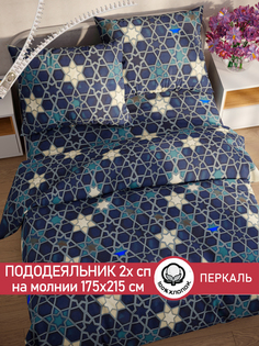 Пододеяльник Сказка "Мозаика" 2-спальный 175х215 см