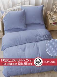 Пододеяльник Сказка "Нежность" 2-спальный 175х215 см