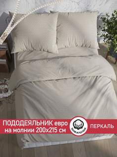 Пододеяльник Сказка "Grafico" евро 200х215 см