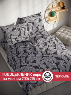 Пододеяльник Сказка "Ферн" евро 200х215 см