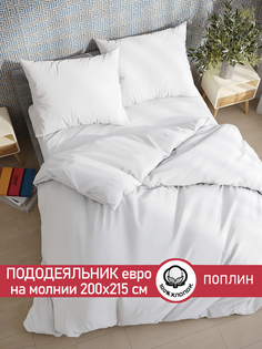 Пододеяльник Сказка Беляночка евро 200х215 см