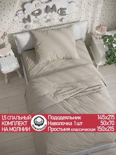 Постельное белье Сказка Grafico 1,5-сп