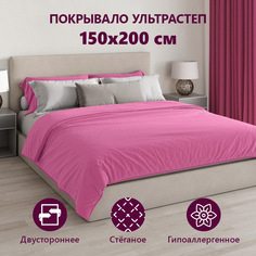 Покрывало МатрасОптТорг Ультрастеп Малиновое розовое 150х200 см