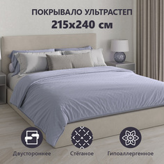Покрывало МатрасОптТорг Ультрастеп Серое 215х240 см