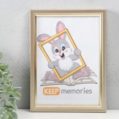 Фоторамка пластик Keep memories 15х21 см, 137-светлое золото No Brand