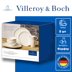 Стартовый набор посуды Villeroy & Boch Artesano Original 8 предметов