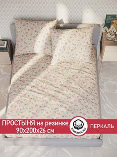 Простыня на резинке Cказка Розовые бутоны на бежевом 90х200 см