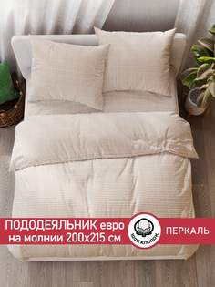 Пододеяльник Cказка бежевая клеточка евро 200х215 см