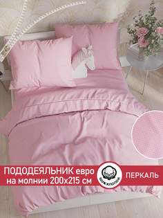 Пододеяльник Cказка "Соцветие" евро 200х215 см