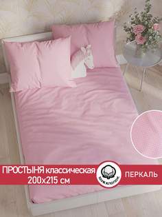 Простынь Cказка "Соцветие" 200х215 см