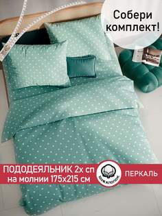 Пододеяльник Cказка николь 2 спальный 175х215 см