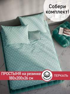 Простынь на резинке Cказка Николь 180х200