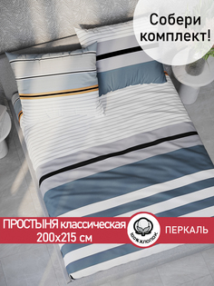 Простынь Cказка "Аляска" 200х215 см