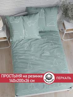 Простынь на резинке Cказка "Котики (мята)" 140х200 см