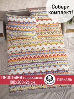 Простынь на резинке Cказка "Орнамент" 180х200