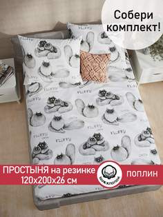Простынь на резинке Cказка "Флиппи" 120х200 см