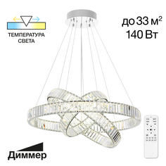 Люстра хрустальная с пультом Citilux Чезаре CL338381 LED Хром