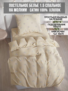 Постельное белье Milky Garden котики компаньон 1,5-спальный