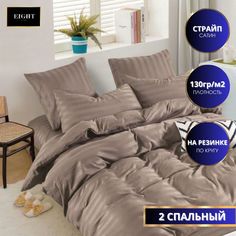 Постельное белье Mency 2 спальное Страйп сатин простынь на резинке