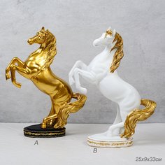 Статуэтка GALEONTRADE Конь 25х9х33 см полимер