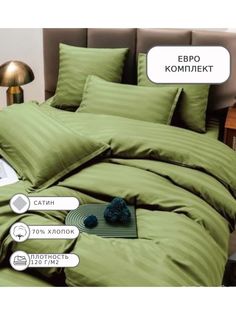 Постельное белье BORIS, Borss21, Евро, сатин